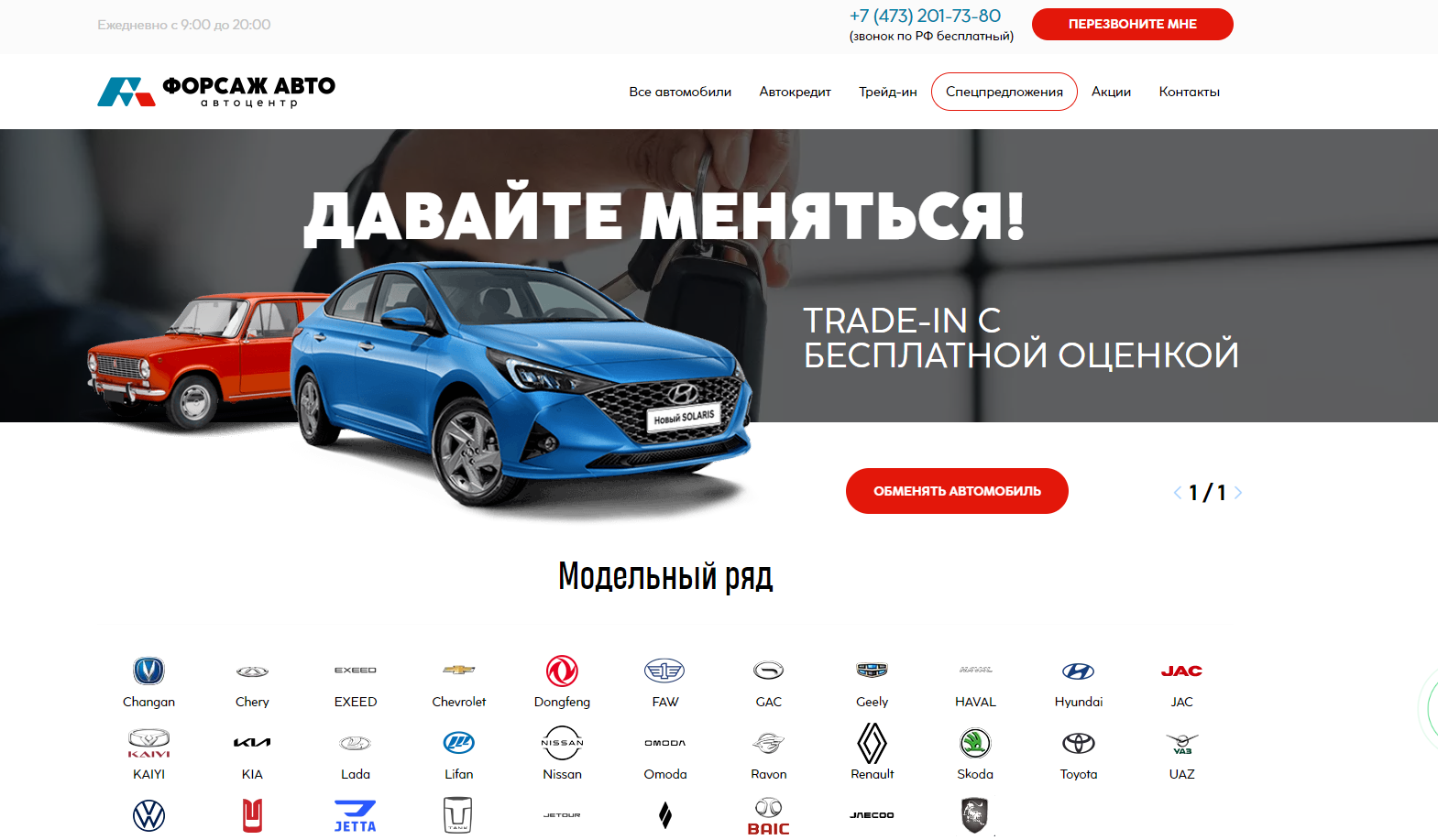 Рейтинг автосалонов новых автомобилей с отзывами